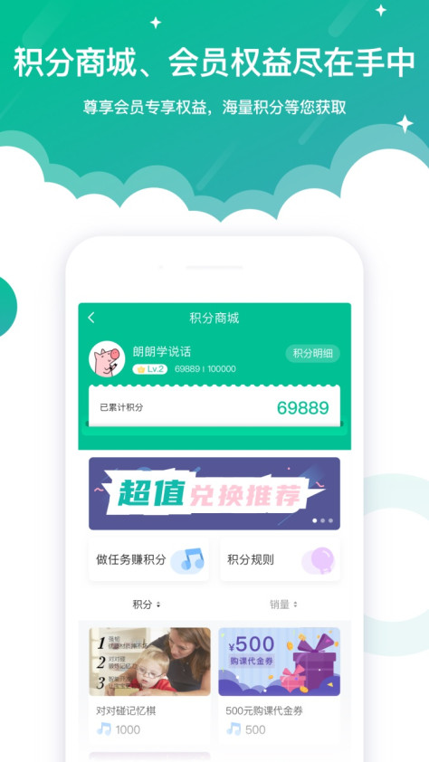 启音在线app6.4.0安卓版截图1