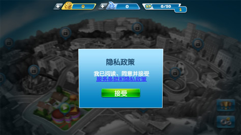 烹饪发烧友最新版本(Cooking Fever)21.2.2安卓版截图0