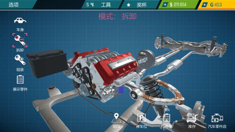 汽车修理工模拟器23破解版2.1.75最新版截图1