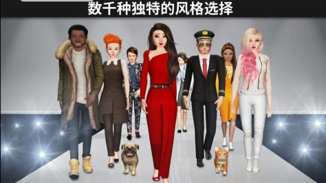 Avakin虚拟世界最新版(Avakin Life)1.094.00安卓版截图2