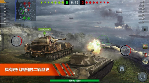 坦克世界闪电战国际版(WoT Blitz)11.1.0.462最新版截图3