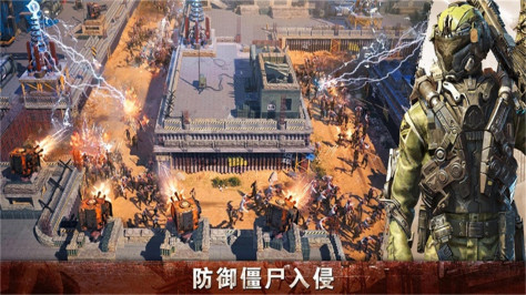 起源时代国际版1.3.727中文版截图0