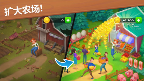 梦想小镇国际版无限绿钞版(Township)20.0.0安卓版截图4