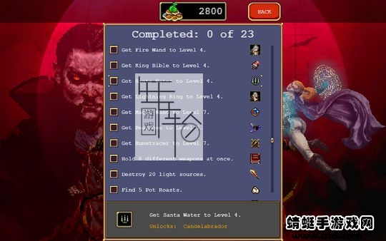 吸血鬼幸存者电脑版0.2.12免安装版截图3