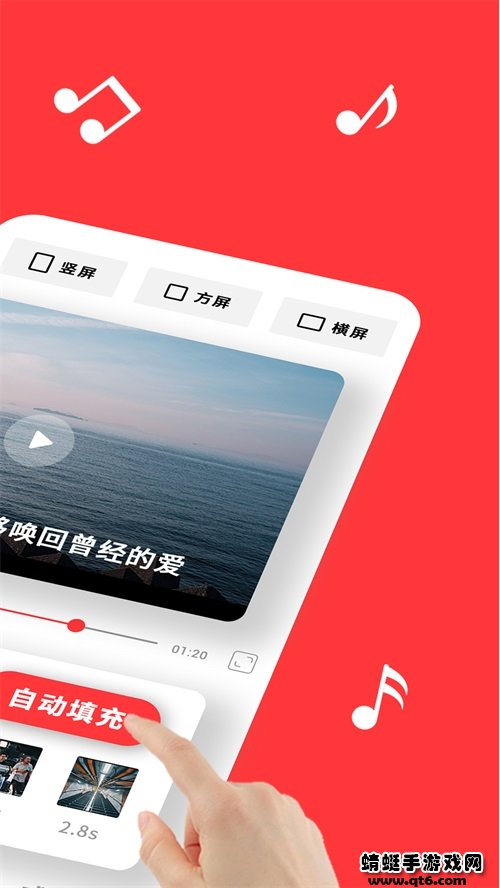 音画app3.20.2最新版截图0