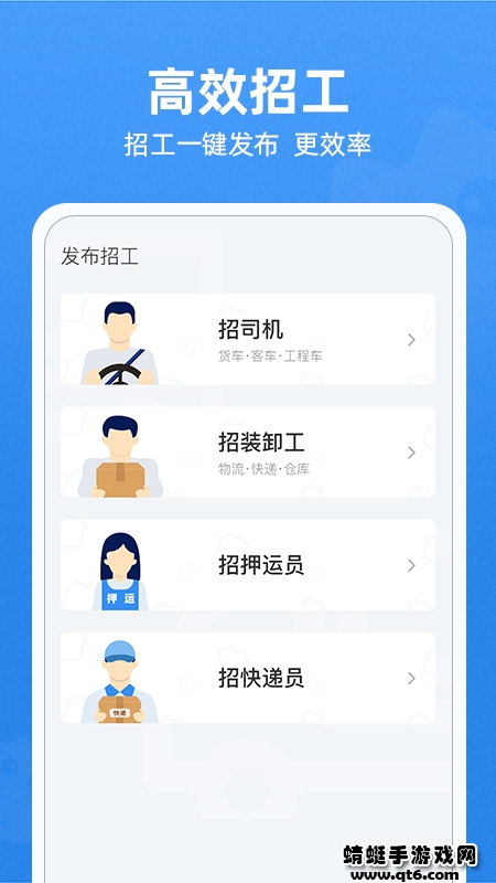 牛小二招聘app2.4.0最新版截图0