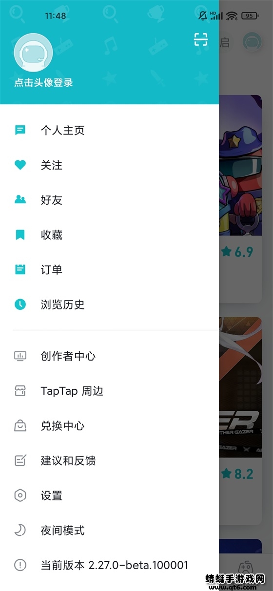 taptapbeta2.27.0-beta.100001最新版截图2