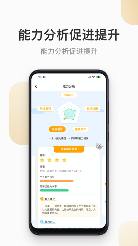 云上书院app3.6.3最新版截图2