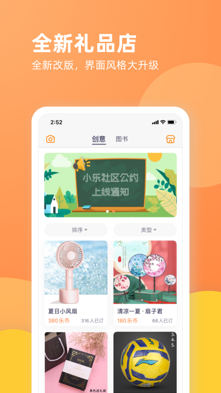 乐学一百最新版本3.1.5手机版截图1