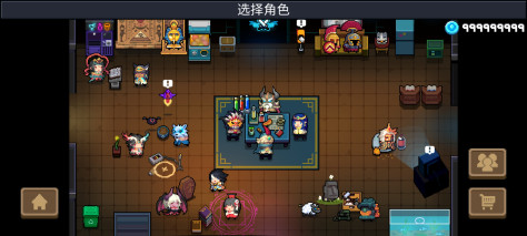 元气骑士国际服全无限版(Soul Knight)4.1.0五周年中文版截图2