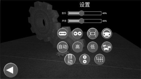 城市大巴车189.1.0.3018安卓版截图0