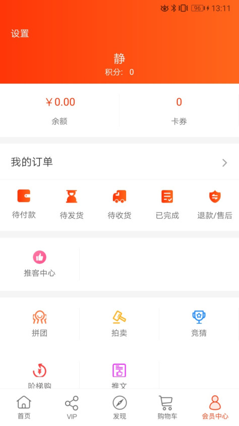 归农app最新版本4.4.3_gn安卓版截图1