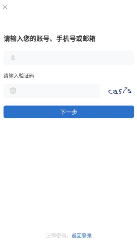 融通i学堂官方版1.2.7安卓版截图3