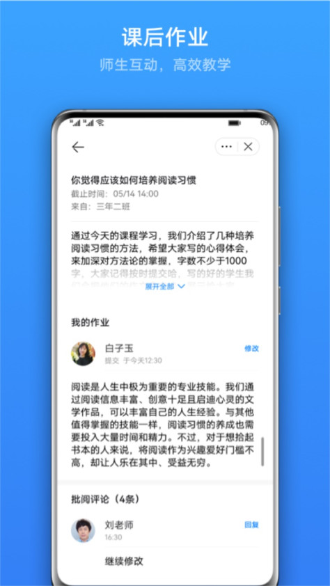 linknow安卓2.0.1.302最新版截图3