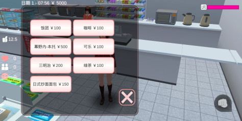 樱花校园模拟器中文版全无限最新破解版(SAKURA SchoolSimulator)1.038.72内置作弊菜单版截图2