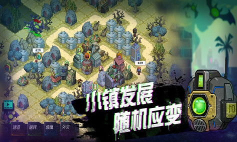 幸存者小镇无限能量3.2.2最新版截图3