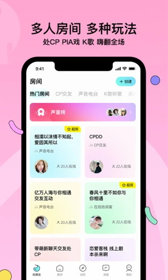 赫兹app下载最新版