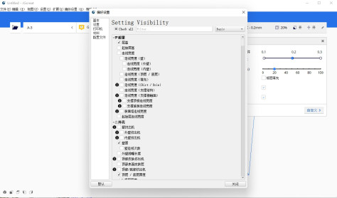 极光尔沃3D打印机切片软件4.8.4免费版截图2