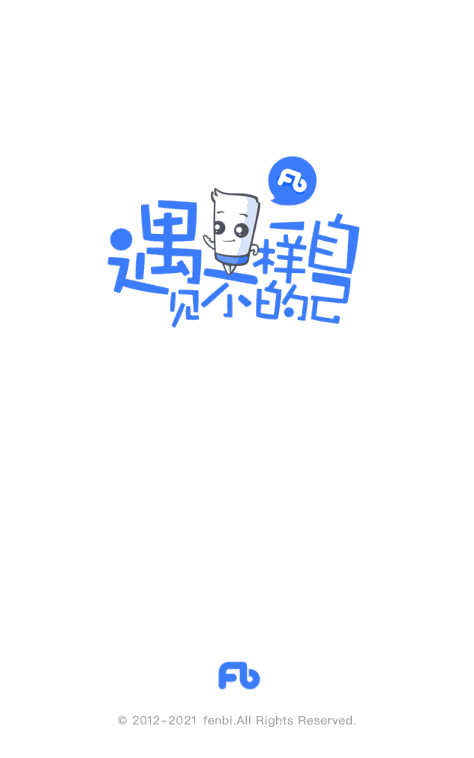 粉笔职教app6.17.34.1最新官方版截图0