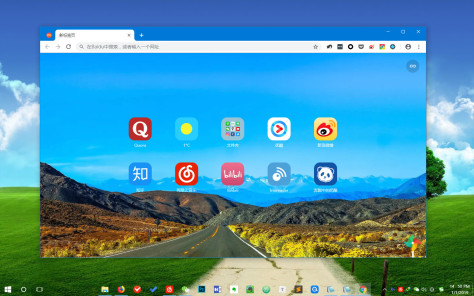 RunningCheese Chrome最新版本93.0稳定版截图0