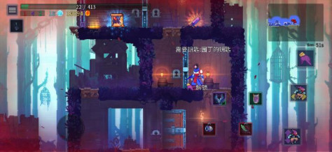 Dead Cells(重生细胞解锁DLC巨人的崛起坏种子)1.70.6无敌版截图1