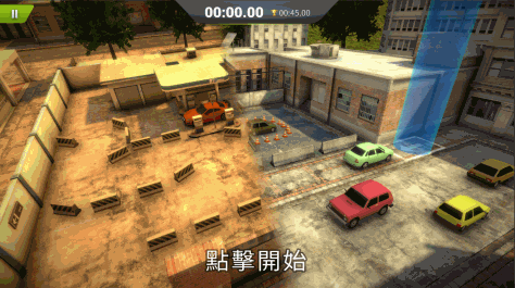 真实停车模拟16破解版（Real Car Parking Simulator 16 Pro）1.03.005中文版截图2