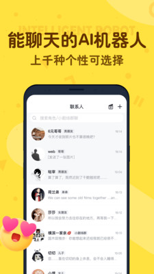 叨叨app安卓版4.3.2.0官方版截图0