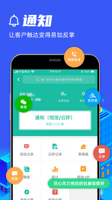 快宝驿站app官方版7.1.5安卓版截图2