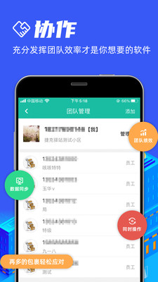 快宝驿站app官方版7.1.5安卓版截图1