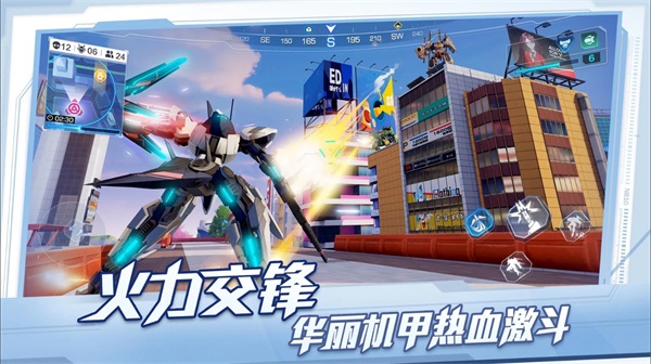 机动都市阿尔法国际版(Super Mecha Champions)1.0.17751手机版截图0