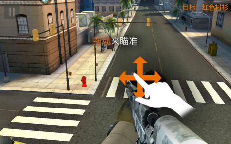 狙击行动代号猎鹰最新版本3.4.2安卓版截图2