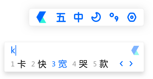 卡饭输入法电脑版1.0.0.282最新版截图0