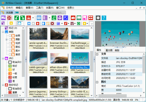 xnview64中文版0.98.3绿色版截图2