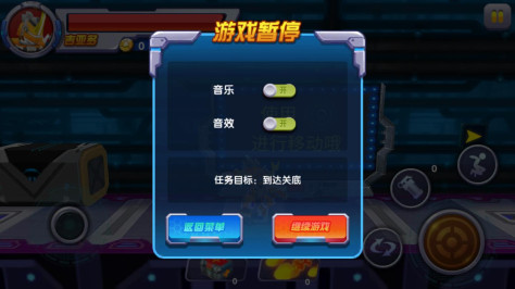 斗龙战士4双龙枪神破解免费版