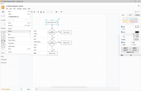 Draw.io Desktop（专业流程图制作软件）