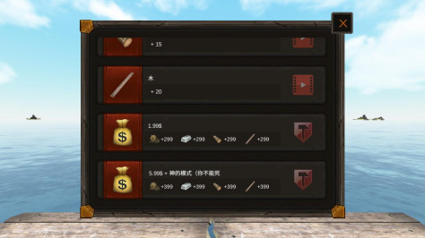 Raft Survival(救生筏最终章无限金币版)8.0.0中文版截图3