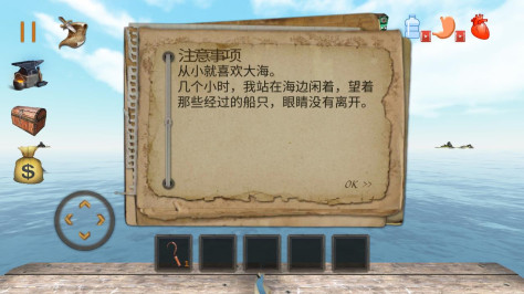 Raft Survival(救生筏最终章无限金币版)8.0.0中文版截图1