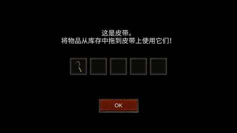 救生筏最终章内购破解版9.2.0无限生命版截图0