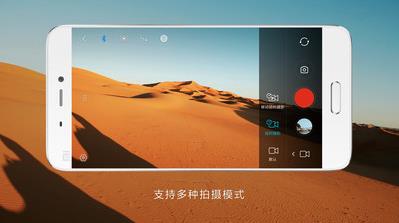手持手机云台官方最新版1.0.17安卓版截图2