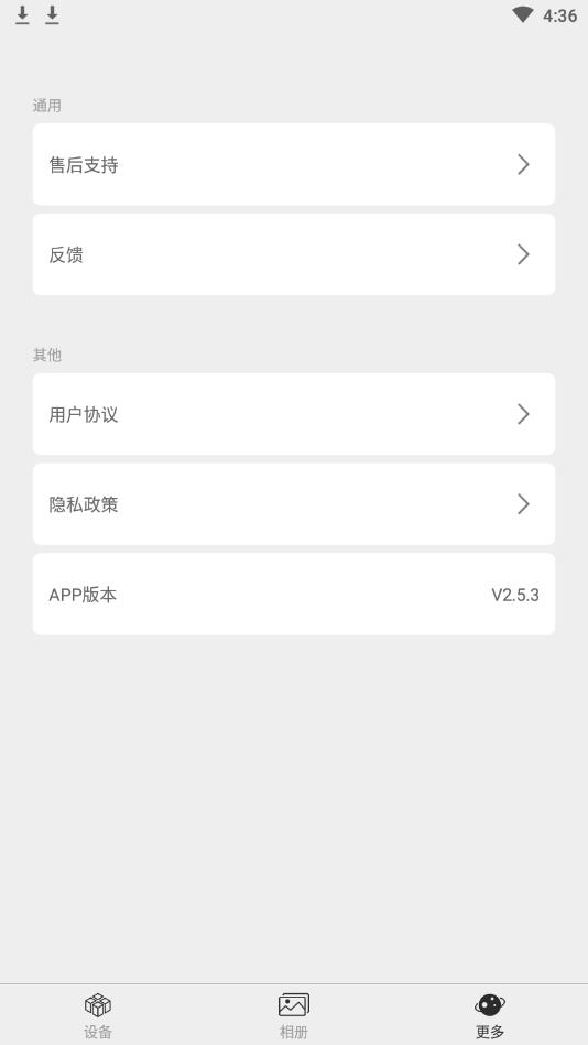 Capture2官方最新版2.6.53安卓版截图1