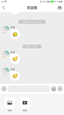 电话手表APP