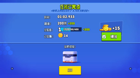 Rovercraft 2(越野太空车2无限能量版)0.3.1中文版截图1