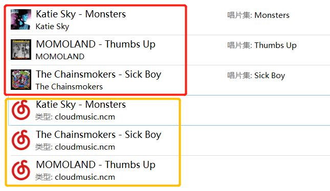 NCMUNlook（NCM文件批量转换）1.0绿色版截图1