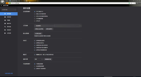 猎豹浏览器最新版本8.0.0.21681电脑版截图1