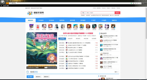 猎豹浏览器最新版本8.0.0.21681电脑版截图0