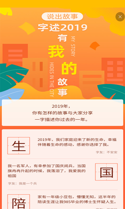 快快查汉语字典下载官方最新版