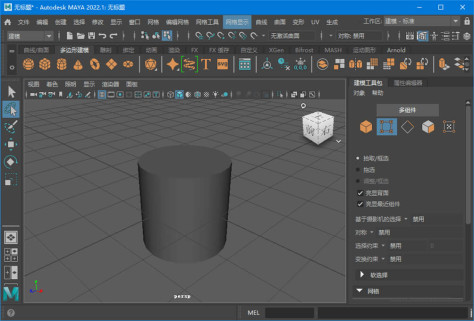 三维建模渲染制作软件（Autodesk Maya）完整版2021年9月订阅版截图2