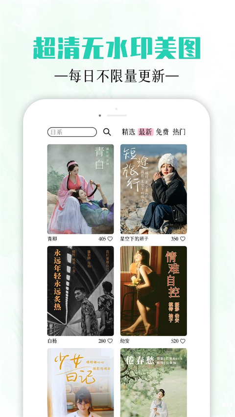 艺图语2.9.8最新版截图2