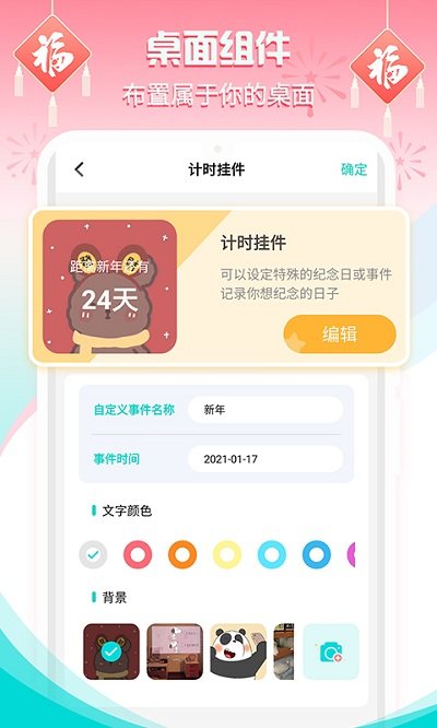 主题壁纸大全app2.6.6最新版截图2