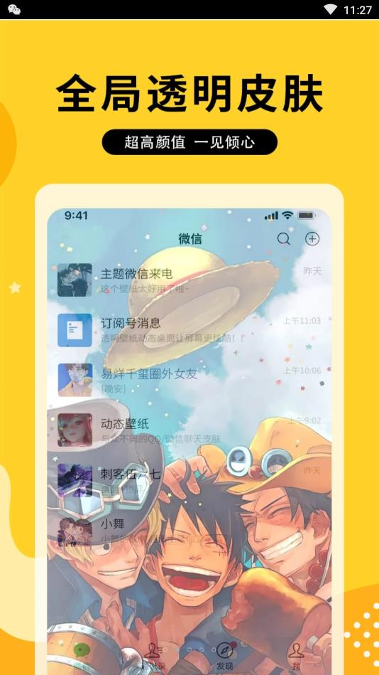 图图乐app1.5.9安卓版截图1